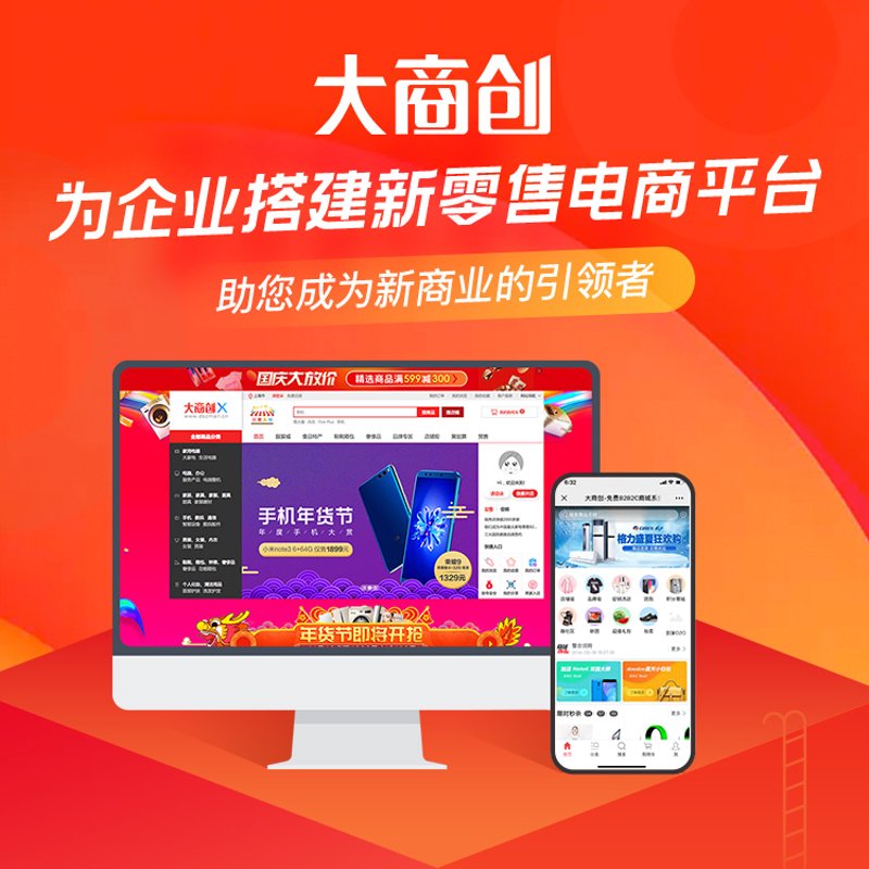 上海软件开发公司怎么选？一份写给企业负责人的数字化选型指南
